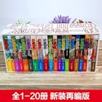 灌籃高手新裝再編版 灌籃高手漫畫全套 井上雄彥 中文正版1-20冊-爆款