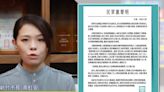 還要凹？涉貪一審遭判刑...高虹安宣布退出民眾黨「絕對提上訴」不辭新竹市長！民眾黨：支持她捍衛司法清白