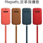 iPhone 12 Pro Max Magsafe磁吸皮革保護套 蘋果12Mini掛繩皮革卡包 腕帶防摔手機殼