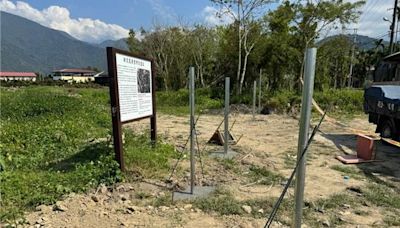 埔里覆鼎金考古遺址 墓仔埔地活化變公園 - 寶島