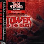 K - TOWER OF THE BEAST - 日版 CD NEW WITHOUT JUDGEMENT