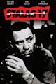 Stalag 17