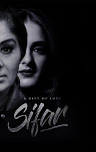 A Gift of Love: Sifar