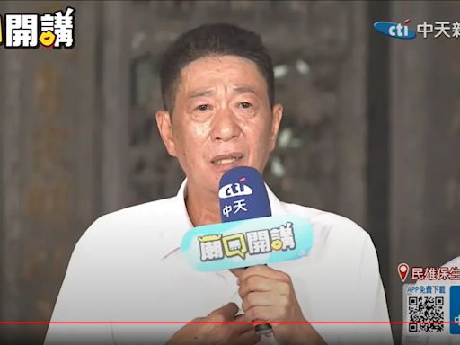 辣個男人出手了！韓國瑜聘林國慶任立院榮譽顧問