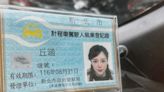 新北最美運將「34E辣照曝光」！一票人敲碗求載：哪裡可以上車