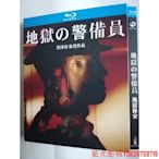 影視迷~BD藍光日本電影《地獄保安》1992年黑澤清 早期的恐怖片代表作之一 超高清1080P藍光光碟 BD盒裝