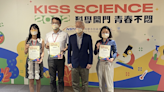 「2022 Kiss Science—科學開門，青春不悶」 360場活動即日起開放報名