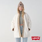 Levis 女款 雙面穿全鋪毛鋪棉外套 / Oversize寬鬆版型 椰奶色