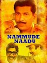 Nammude Naadu