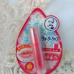 日本 小護士 水潤 防曬 護唇膏（牛奶）現貨