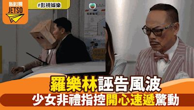 《愛回家之開心速遞》猛龍過江 KC心慌慌 敢威遭誣告 非禮官司引爆網絡熱話