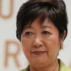 Yuriko Koike