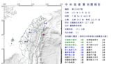 台北有感！東部海域規模5.1地震 花蓮震度4級