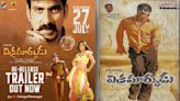 Vikramarkudu Re-release: Ravi Teja & SS Rajamouli's Blockbuster Cop Action Drama Hitting Screens On THIS Date