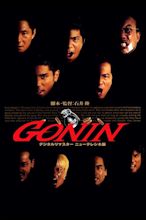 Third time’s a charm for Takashi Ishii’s ‘Gonin Saga’ | cityonfire.com