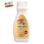 Palmers帕瑪氏 天然乳木果油緊緻保濕乳液250ml