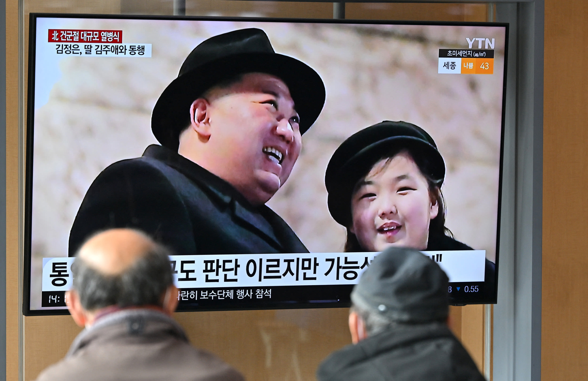 Kim Jong Un's health and successor update given by Seoul
