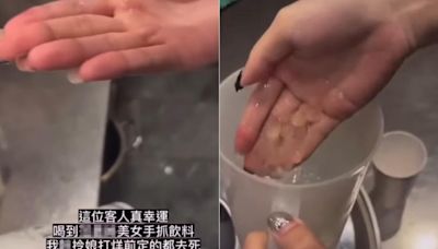 可不可女店員吐口水、手攪珍珠！整客人片曝 總部怒開鍘下場超慘