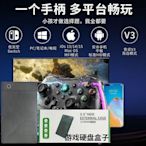 台灣現貨PC電腦遊戲手柄電腦主機遊戲臺式筆記本USB3.0拓展遊戲盤 0I2K