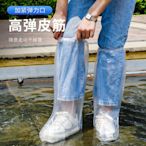 一次性鞋套防水外穿防滑透明加大加厚腳套雨天防雨水鞋成人雨鞋套