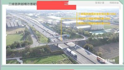 國1后里段舊社路、三線路 2座跨橋8月開工改建