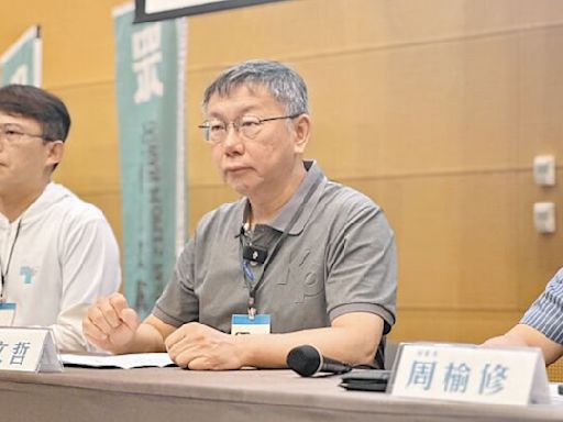 柯文哲憶藍白合 邁酸白被吃豆腐 - 政治要聞