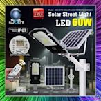 Iwachi Led 太陽能路燈太陽能燈 60w 100w 200w 300w IP67- 白色-標準五金