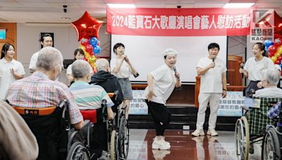 幸福送入你心！ 胡瓜率藍寶石藝人慰訪高雄長照機構 | 蕃新聞