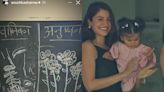 Virat Kohli and Anushka Sharma's daughter Vamika enjoys drawing session on black board, proud mom shares a pic