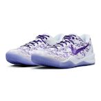 Nike Kobe 8 Protro Court Purple 白紫 致敬款 休閒鞋 男鞋 FQ3549-100