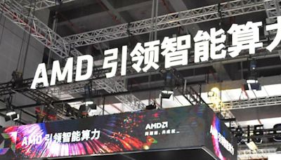AMD研發中心落腳何處？傳台南、高雄各設一點