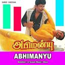 Abhimanyu (1997 film)
