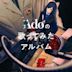 Ado's Utattemita Album