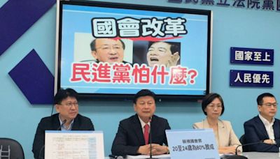藍黨團指國會改革最後衝刺 籲台灣趕上世界民主浪潮