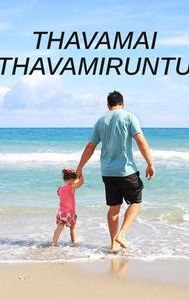 Thavamai Thavamirundhu