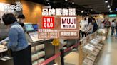 秋冬服飾喊漲！ Uniqlo外套貴2百、無印未降價