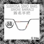 SUBROSA SIMO 手把 SIMONE BARRACO簽名款 電鍍色 表演車/MTB/地板車/獨輪車