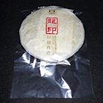 【PVC收縮膜】357~400g普洱茶餅專用透明塑膠袋*20cmx30cm*超合身/包裝收藏好用*特價*一標為100個