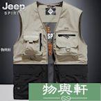 熱銷 JEEP2022春夏新款工裝馬甲男休閑無袖多口袋背心外套寬松拼色坎肩(null) 可開發票