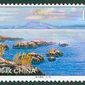 2007-16《五大連池》特種郵票1.2打折寄信郵票4915