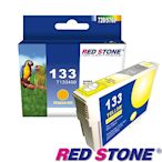 RED STONE for EPSON T133450/NO.133墨水匣(黃色)