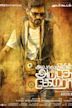 Alaudhinin Arputha Camera | Action, Drama, Fantasy