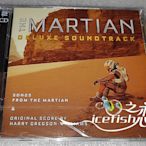 only懷舊 火星救援 The Martian(2015) 原聲 OST [2CD]