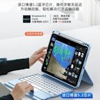 現貨熱銷-2022新款蘋果iPad鍵盤套iPadPro11寸妙控Air5平板Air4拆分12.9帶筆槽10.2觸控min