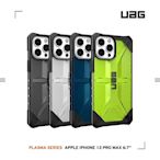UAG iPhone 13 Pro Max 耐衝擊保護殼-透色款