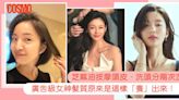 跟日韓台女星這樣養出「廣告級」秀髮！13個技巧不私藏，從洗護到造型褓姆級整理 | Cosmopolitan HK