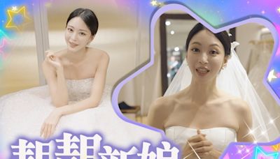 今年5月結婚！韓藝瑟公開試婚紗片：想在海外行禮
