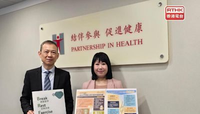 衞生署關注應屆文憑試考生或出現精神及其他健康問題 - RTHK