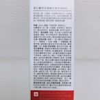 全新 DR.WU 杏仁酸毛孔緊緻化妝水 30ml