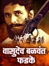 Ek Krantiveer: Vasudev Balwant Phadke